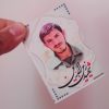 برچسب شهید مهدی زین الدین