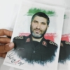 پوستر زیبا با عکس زیبای شهید حاج احمد کاظمی