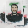 قیمت و خرید پوستر شهید احمد کاظمی