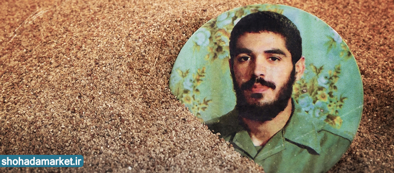 دلنوشته شهید ابراهیم هادی