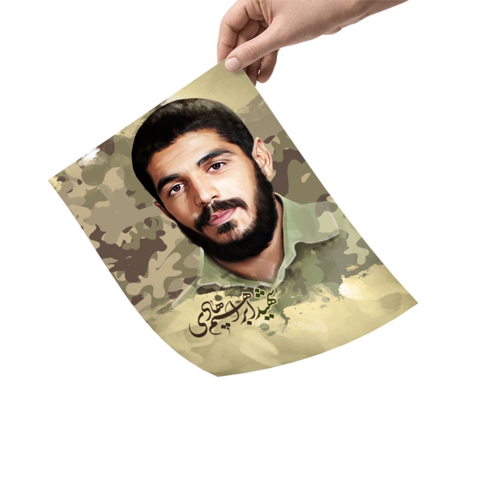 پوستر شهید ابراهیم هادی جنس گلاسه