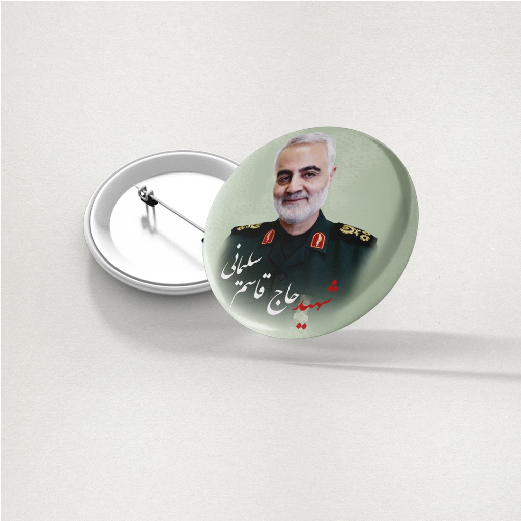 پیکسل سردار شهید حاج قاسم سلیمانی
