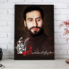 قاب عکس شهید احمد کشوری