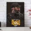 خرید قاب شاسی شهید عماد مغنیه فرمانده مقاومت لبنان