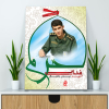 قاب عکس شهید دانشگر
