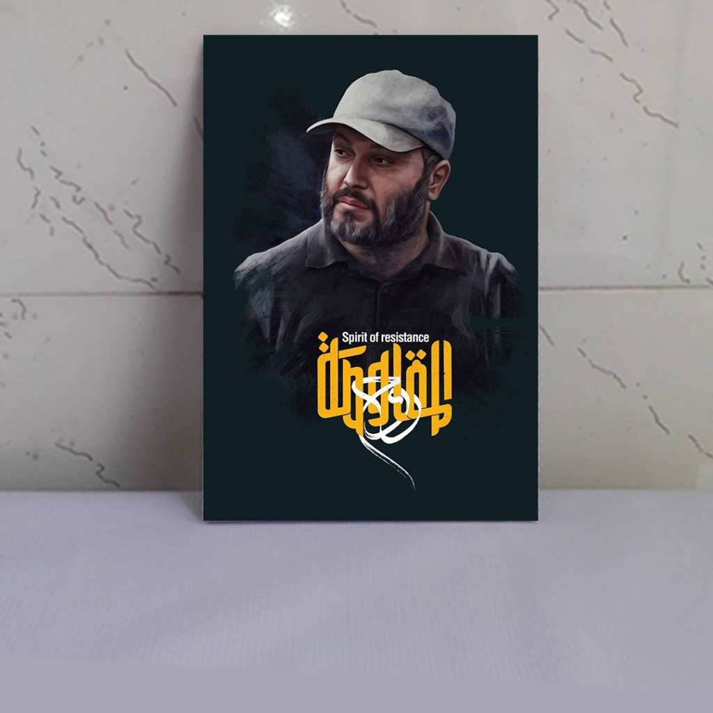 قاب شاسی فرمانده مقاومت شهید عماد مغنیه