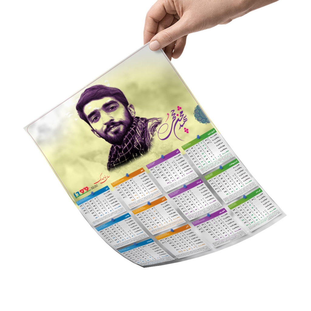 ۴ عدد تقویم ۱۳۹۹ با تصویر شهید محسن حججی