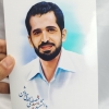 قاب عکس زیبای شهید مصطفی احمدی روشن