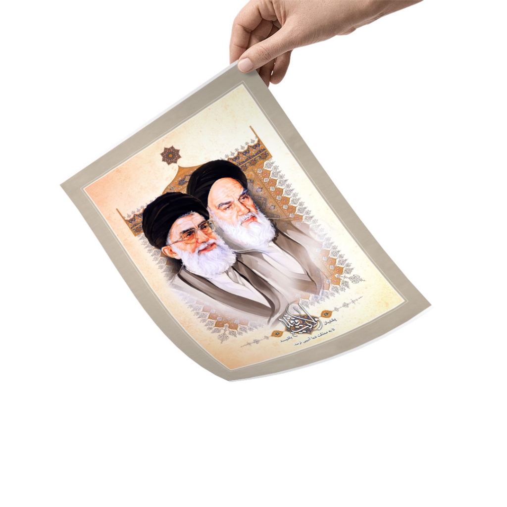 پوستر امام و رهبری