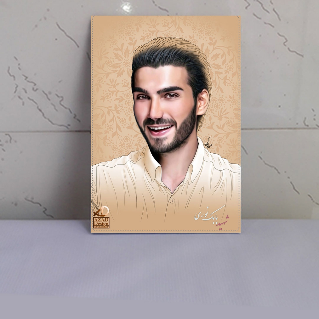 قاب عکس شهید بابک نوری هریس