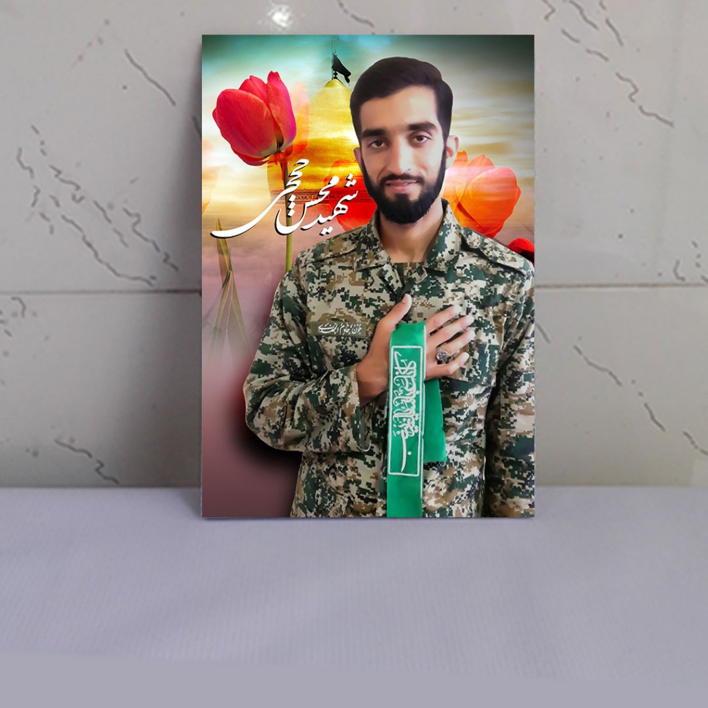 قاب عکس شهید مدافع حرم محسن حججی