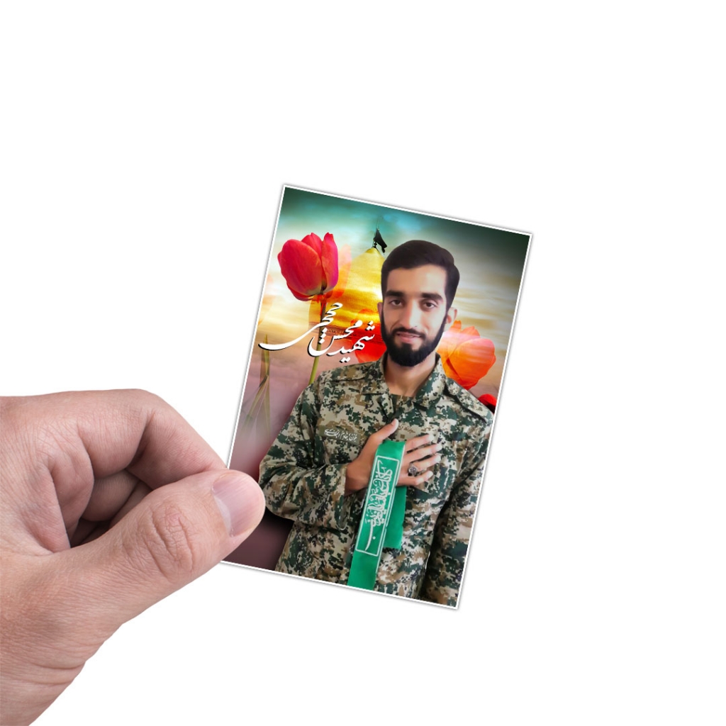 ۲۵عدد برچسب شهید محسن حججی