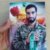عکس شهید حججی