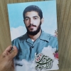 قاب ابراهیم هادی