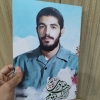 پوستر قاب ابراهیم هادی
