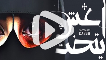 مستند پایتخت داعش + ویدئو