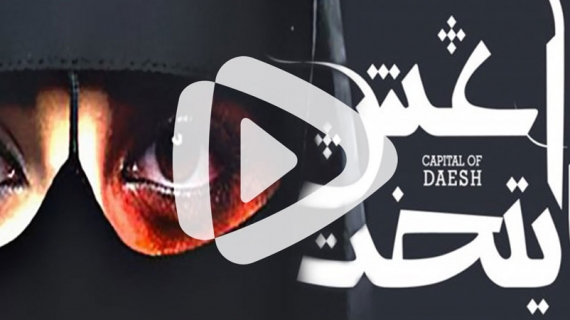 مستند پایتخت داعش + ویدئو