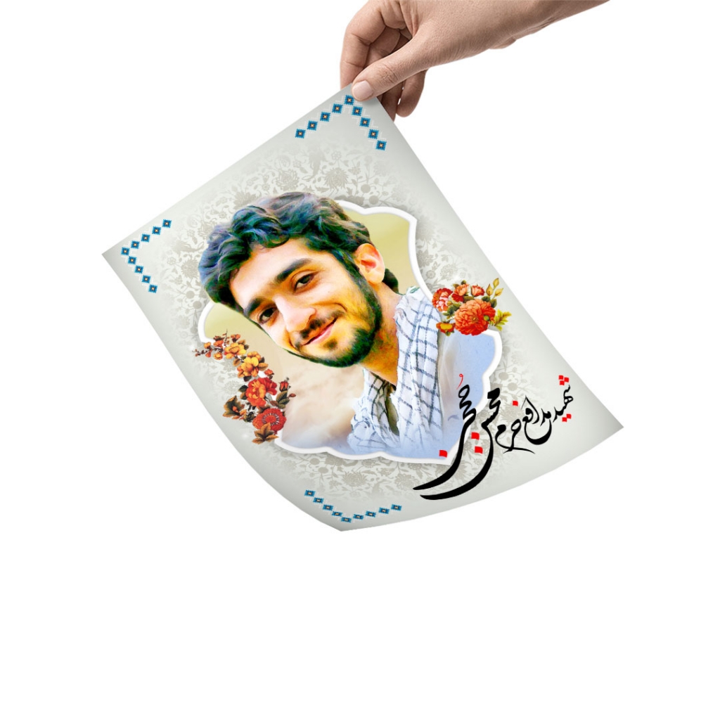 ۵ عدد پوستر شهید مدافع حرم محسن حججی سایز A4