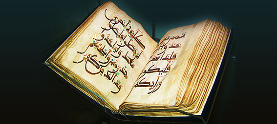 متن جزء یازدهم ۱۱ قرآن کریم به همراه فایل صوتی