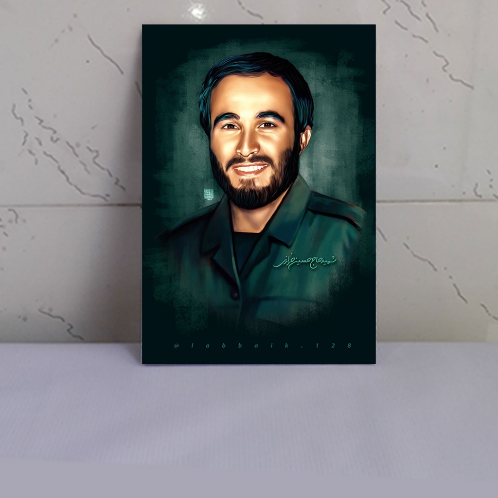 قاب شاسی شهید حاج حسین خرازی
