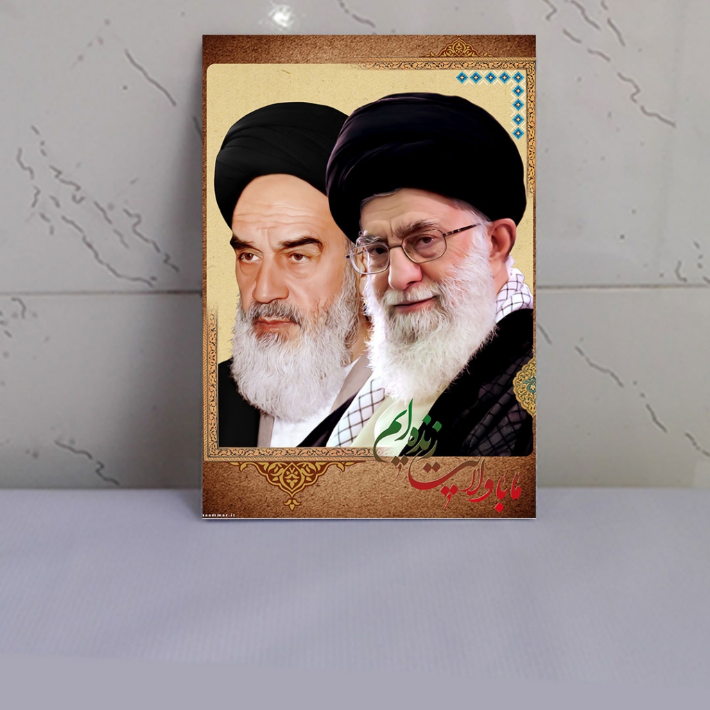 قاب تخته شاسی امام و رهبری