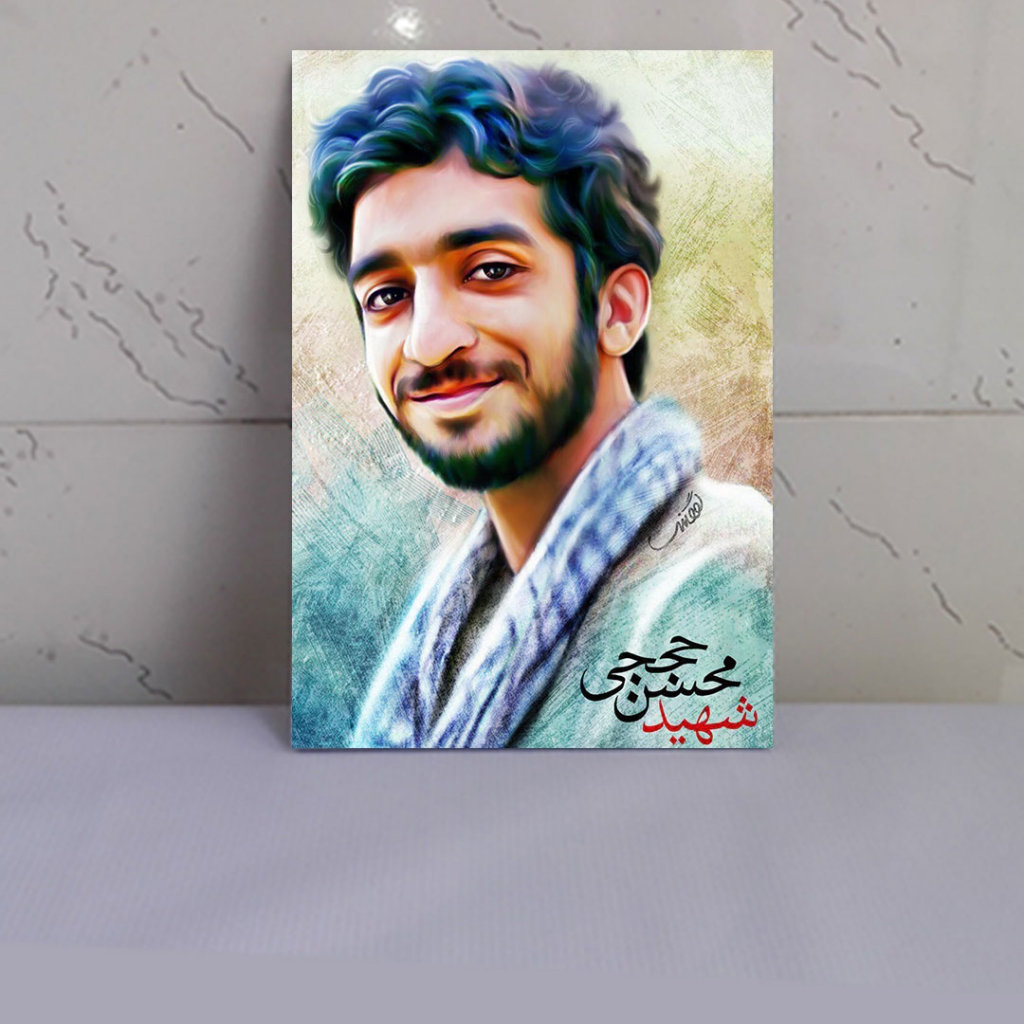 قاب تخته شاسی شهید مدافع حرم محسن حججی