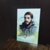 قاب عکس شهید ابراهیم هادی هادی دلها