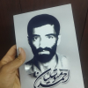 شهید متوسلیان