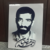 حاج احمد متوسلیان