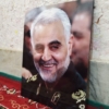 خرید قاب حاج قاسم