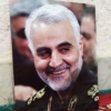 خرید طرح قاب شاسی حاج قاسم