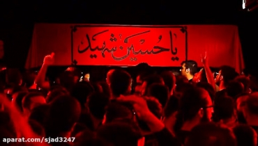 اربعین حسینی | ویدئو این تقاص کدوم گناهه، حاج امیر کرمانشاهی
