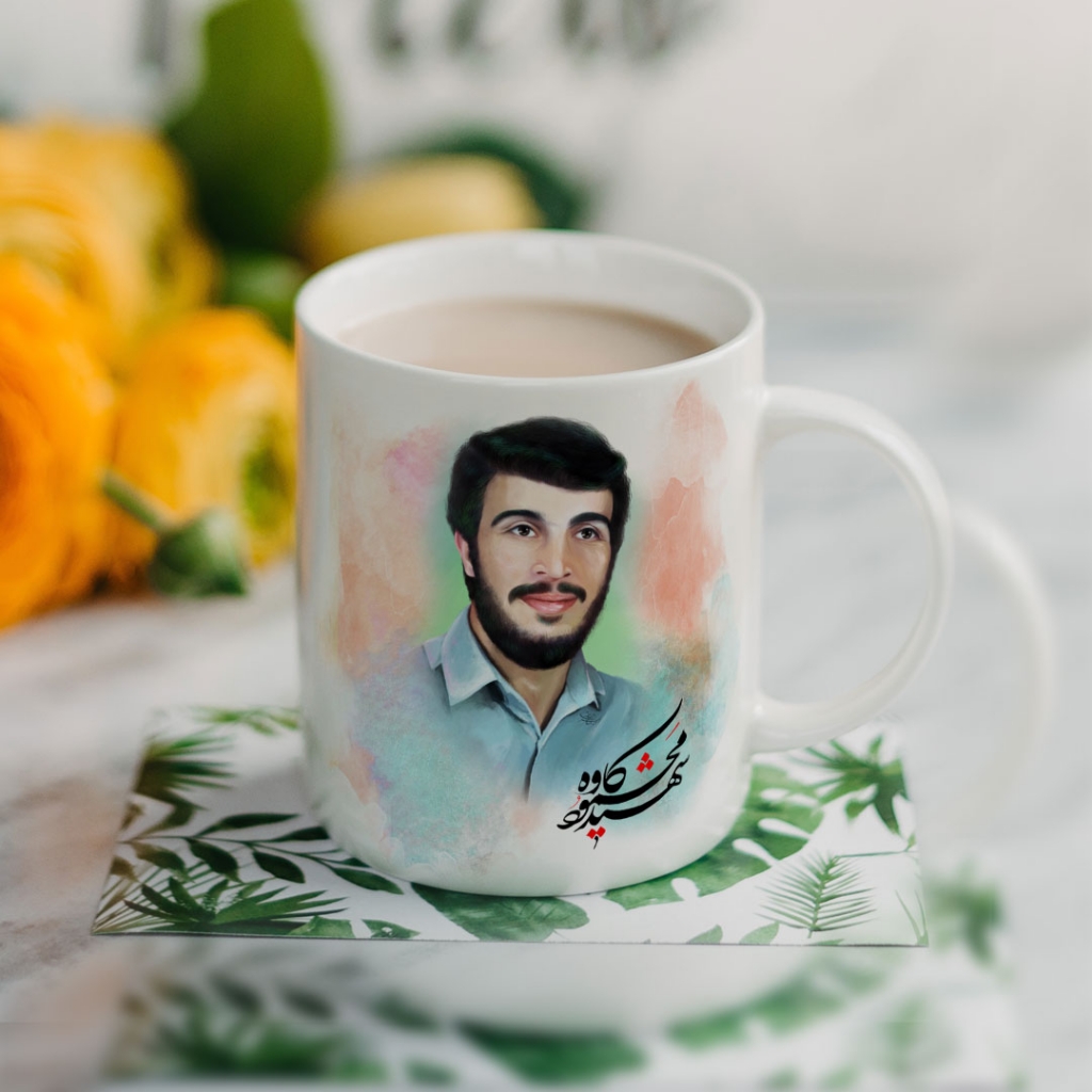 لیوان سرامیکی ماگ با تصویر شهید حاج محمود کاوه