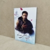 تابلو شهید صدرزاده