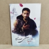 خرید قاب شاسی شهید صدرزاده