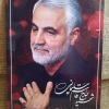 خرید قاب شهید قاسم سلیمانی طرح سخن رهبری