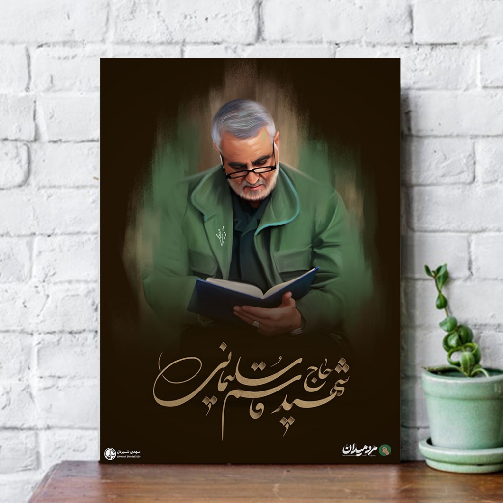 قاب شاسی با تصویر شهید سردار حاج قاسم + هدیه ویژه