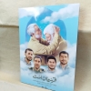 شهید سلیمانی و همراهان
