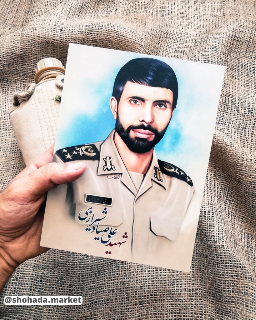 قاب تخته شاسی با تصویر شهید صیاد شیرازی