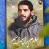 قاب عکس شهید ابراهیم هادی روی تخته شاسی