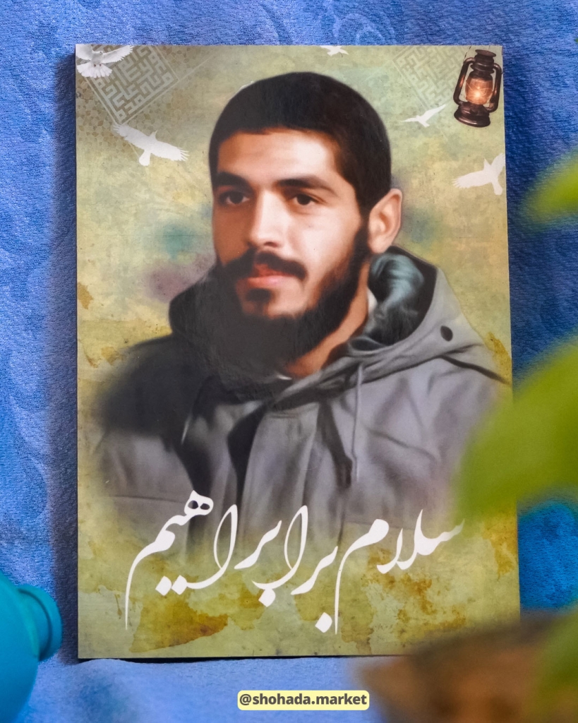 قاب عکس شهید ابراهیم هادی روی تخته شاسی