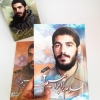 مجموعه سلام بر ابراهیم از شهید ابراهیم هادی