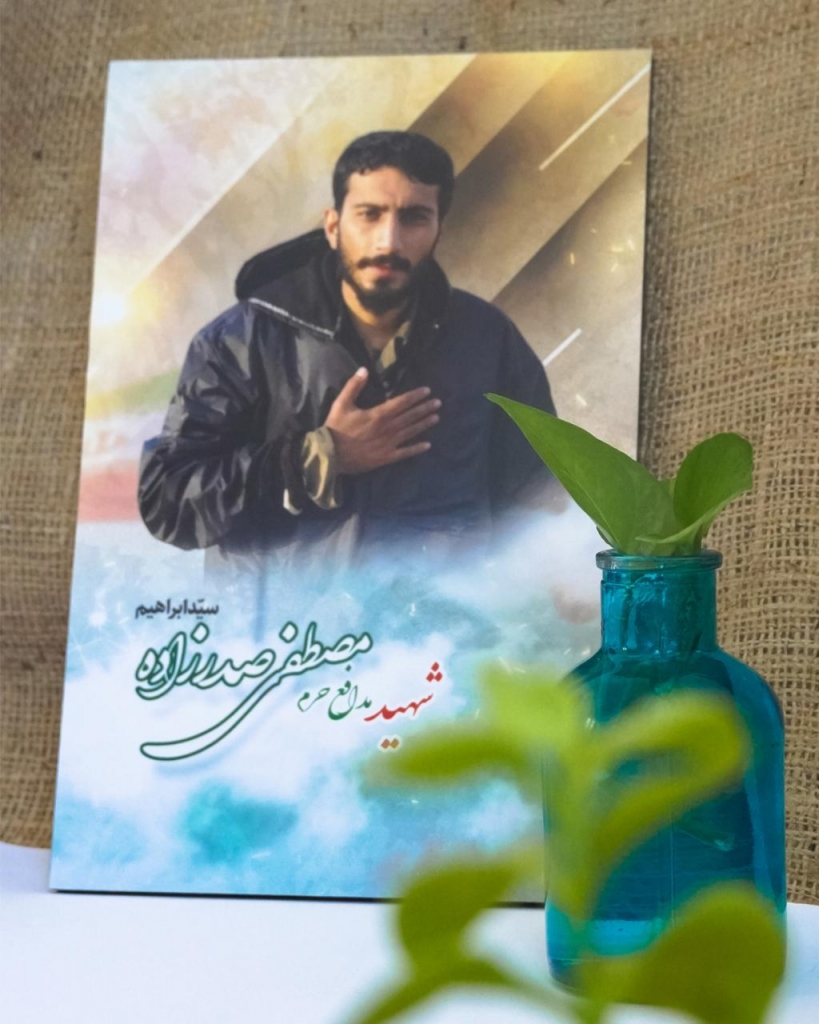 قاب شاسی شهید مدافع حرم مصطفی صدرزاده (سید ابراهیم)