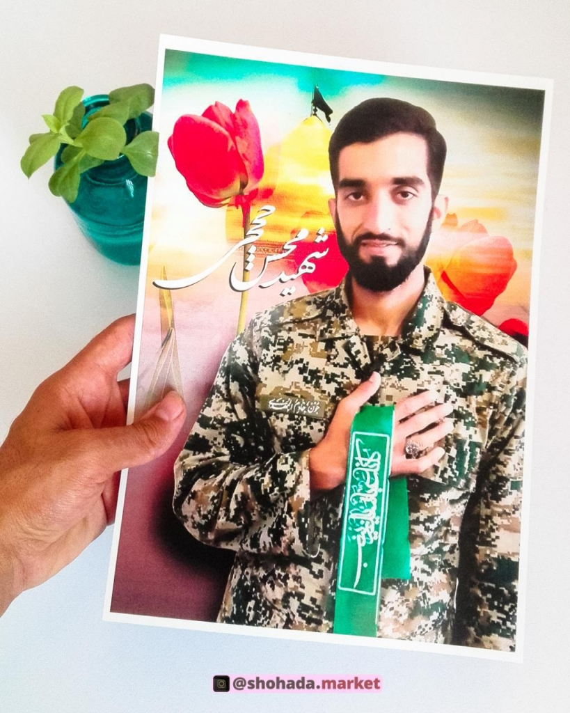 ۵ عدد پوستر با کیفیت شهید محسن حججی