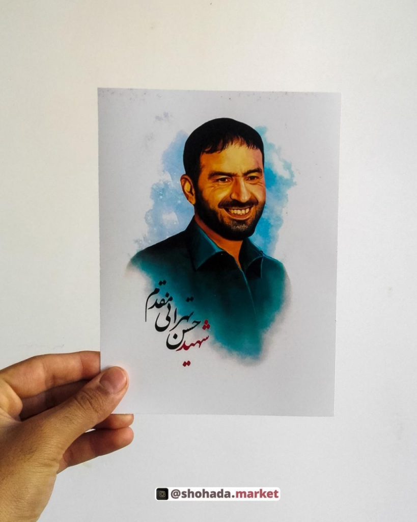 ۵ عدد پوستر شهید حسن تهرانی مقدم