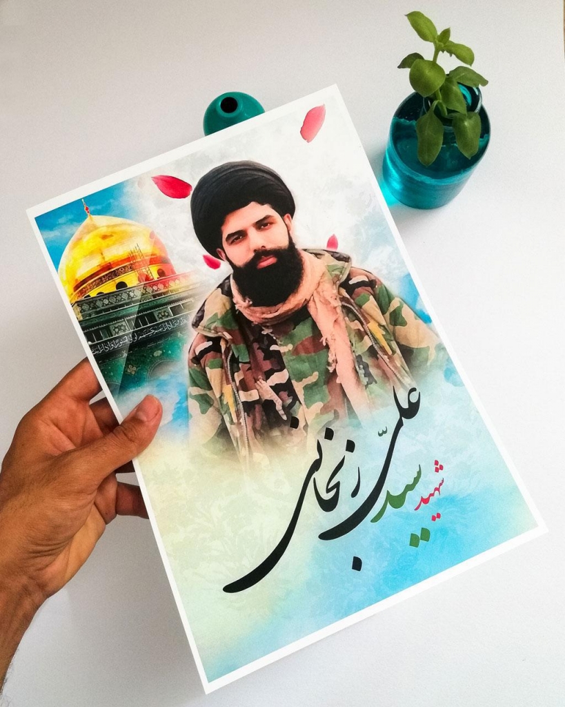پوستر با کیفیت با تصویر شهید مدافع حرم سید علی زنجانی