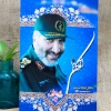 قاب تخته شاسی با تصویر فرمانده شهید حاج احمد کاظمی