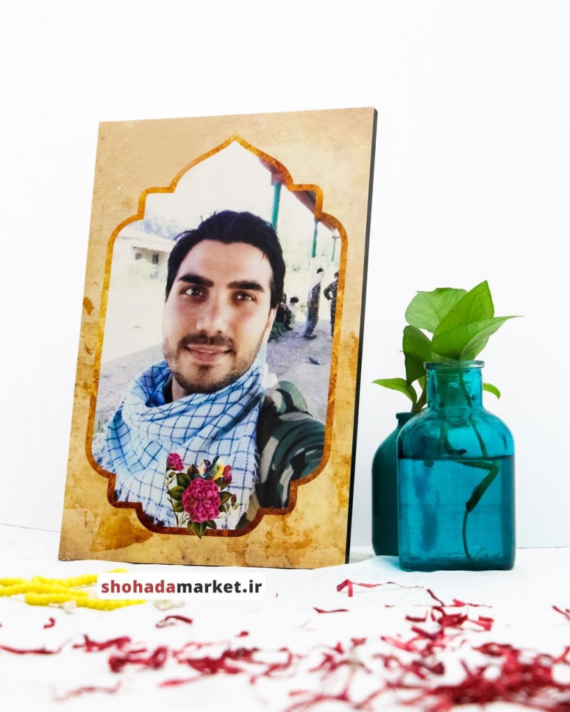 قاب تخته شاسی شهید خوش تیپ مدافع حرم بابک نوری هریس