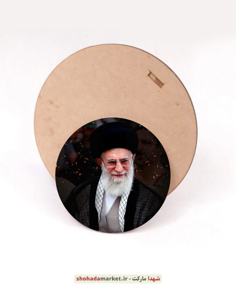 قاب عکس رهبری طرح تخته شاسی گِرد