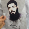 قاب عکس شهید هادی
